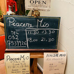 ピアチェーレ ミオ - 