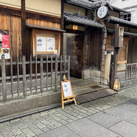萬治郎 - 