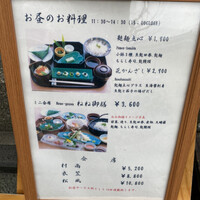 萬治郎 - 
