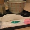 リライム　リラックス