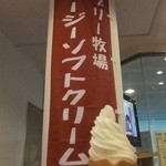 リライム　テイクアウト - 