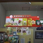 リライム　テイクアウト - 