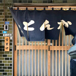 とんかつ 万平 - 神田須田町で柿畑♥ 　オイラの中ではほぼ「カキバター専門店」