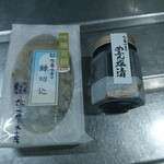 佐藤水産 - 今形で保冷材もサービスしてくれます