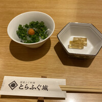 とらふぐ城 - 
