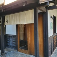 旬彩天 つちや - 