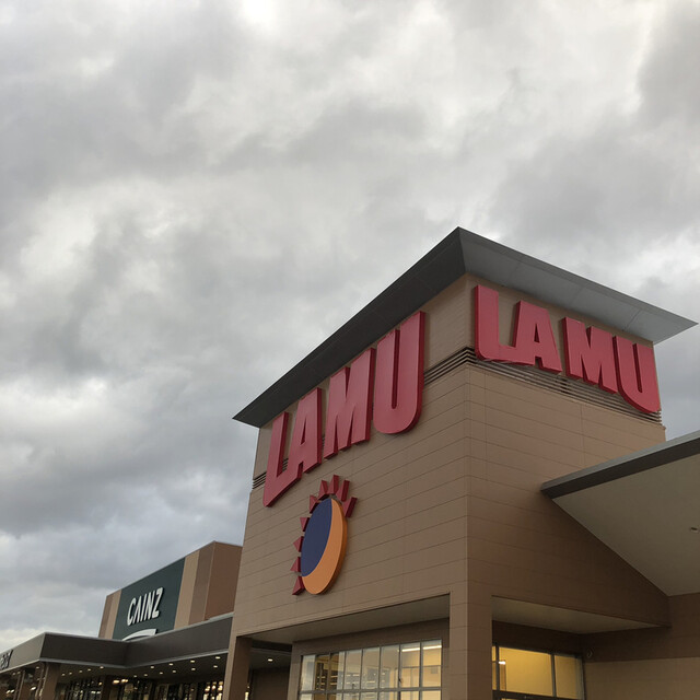ラ ムー 太子店 Lamu 上ノ太子 その他 食べログ ラ ムー 太子店 Lamu 上ノ太子 その他 食べログ