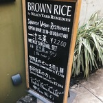 BROWN RICE Tokyo Omotesando - 