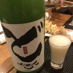 利き酒家 - 