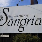 Sanguria - 