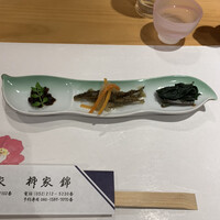 柳家錦 - 突き出し