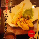 うどん本陣 山田家 - 