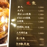 うどん本陣 山田家 - 