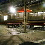 うどん本陣 山田家 - 