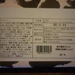 うどん本陣 山田家 - 