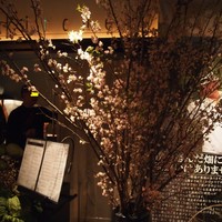 AWkitchen TOKYO 新丸ビル店 - 