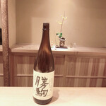 富小路 やま岸 - 日本酒