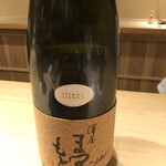 富小路 やま岸 - 