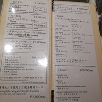 宗胡 - 