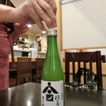 小田原 海の幸 山の恵 味乃魚隆 - 「月の桂」お米のスパークリング