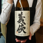 日本橋蛎殻町 すぎた - 