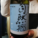 日本橋蛎殻町 すぎた - 