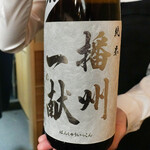 日本橋蛎殻町 すぎた - 