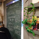 ビートイート - メニュー