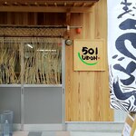 501UDON - 