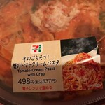 セブンイレブン - 料理写真: