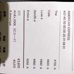 リベルターブル - 