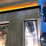 リベルターブル - 