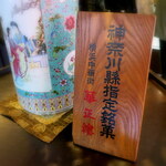 華正樓 - 華正樓の月餅は、神奈川県指定銘菓って知ってた？