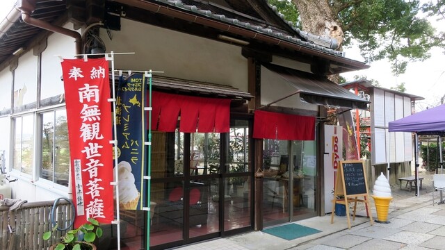 紀三井寺 天空かふぇ 旧店名 紀三井寺 お茶処 紀三井寺 カフェ 食べログ