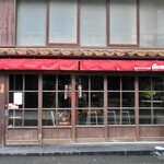 Cafe bar ROAN - 正面