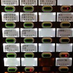 つけ蕎麦 中華蕎麦 尚念‏ - メニュー(券売機)