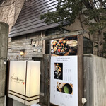 かまだ茶寮 円山 - 