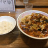 ラーメン現代