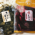 千枚漬本家　大藤 - 