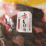 千枚漬本家　大藤 - 