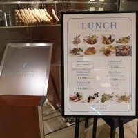 代官山ASO チェレステ 日本橋店 - 