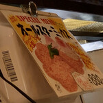 123409570 - 気になるオールスターミックス