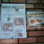 サウンド・マーシー - 外観②