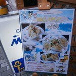 サウンド・マーシー - 外観③