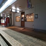 ピッツェリア ゼータ ドゥエ - 