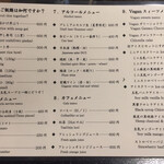 豆乳ラーメン専門店 豆禅 - 