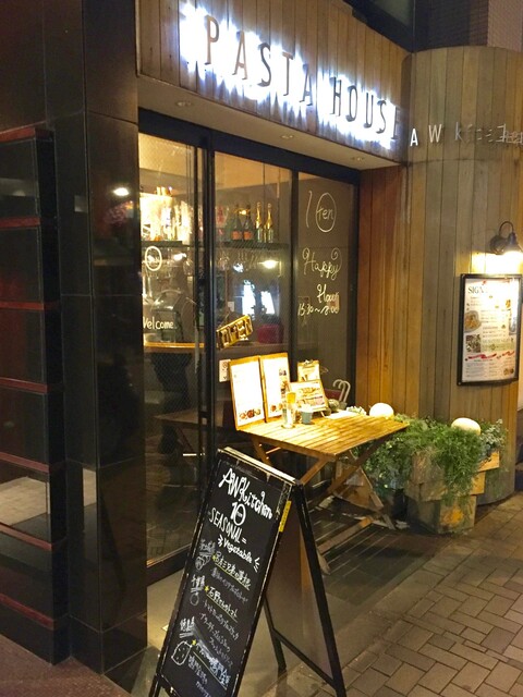 閉店 Awkitchen 10 麻布十番店 Awキッチン テン エーダブリュキッチン テン 麻布十番 イタリアン 食べログ 閉店 Awkitchen 10 麻布十番店 Awキッチン テン エーダブリュキッチン テン 麻布十番 イタリアン 食べログ