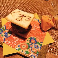 Salon du Kuma3 北新地 - 