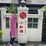 Red House Seafood Restaurant  - 