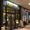 インド料理 ダルバール bono相模大野店